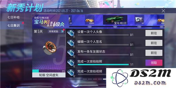 王牌竞速国际版攻略