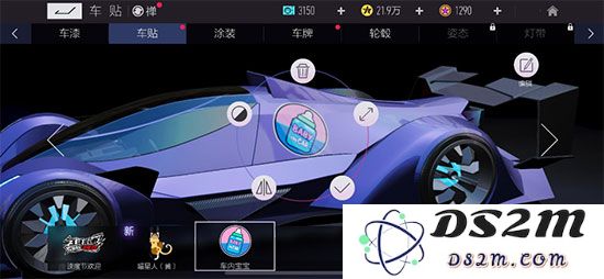 王牌竞速国际版攻略