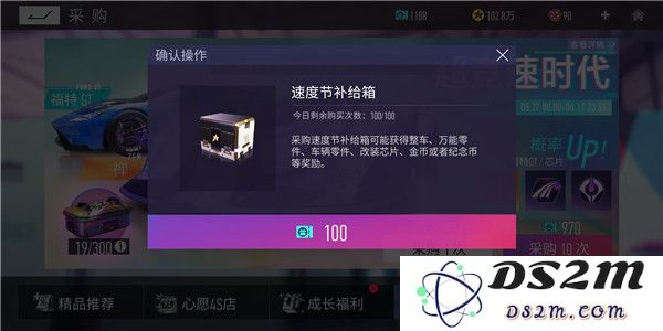 王牌竞速国际版攻略