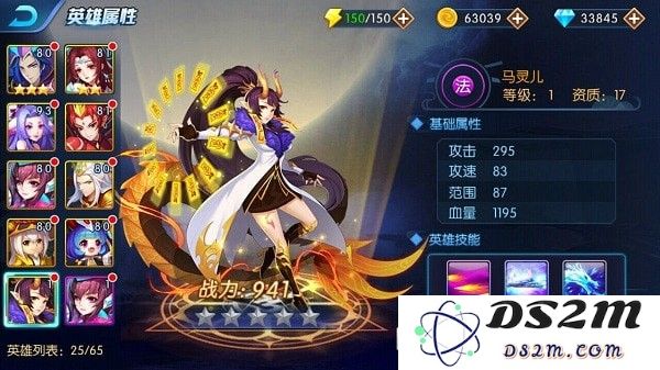 塔防镇魂师最新版职业介绍