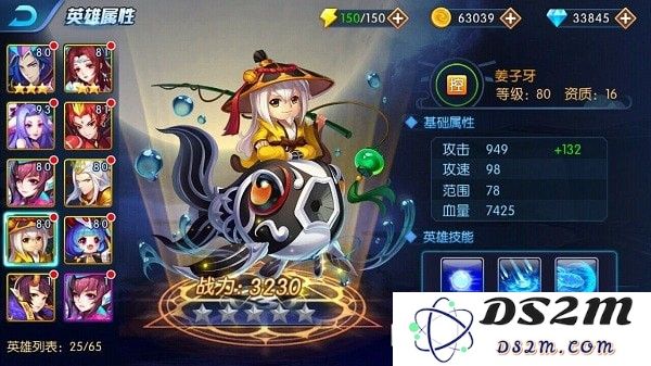 塔防镇魂师最新版职业介绍