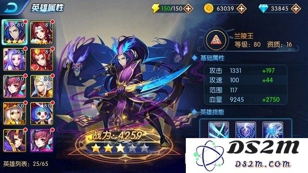 塔防镇魂师最新版职业介绍