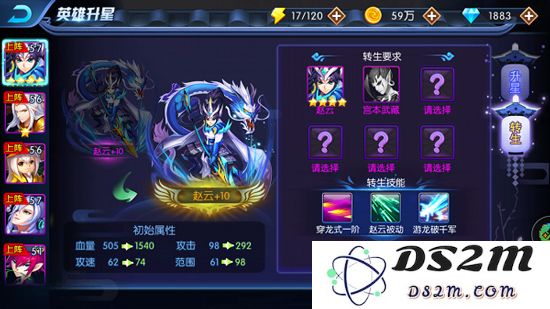 塔防镇魂师手游战力提升攻略