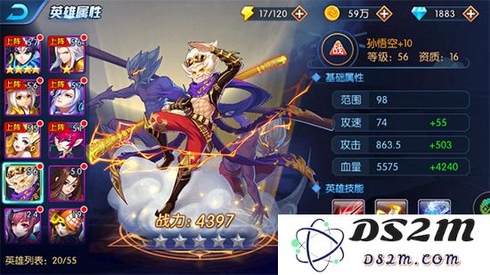 塔防镇魂师手游战力提升攻略