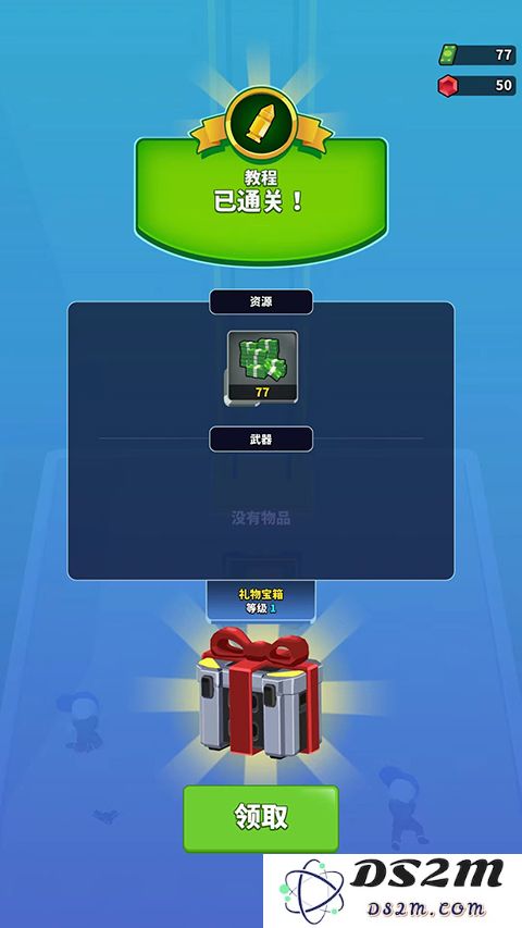 阿尔法小队新手攻略说明