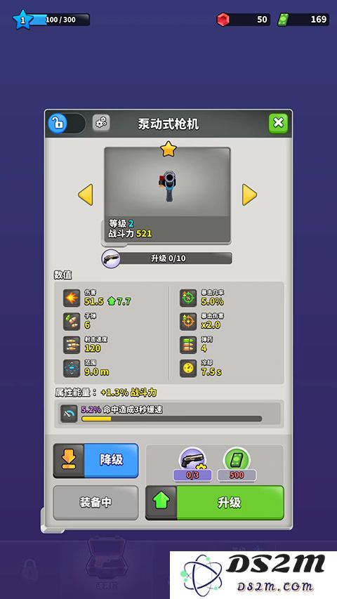阿尔法小队新手攻略说明