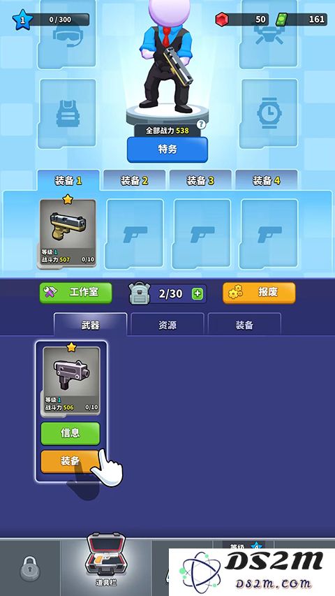 阿尔法小队新手攻略说明