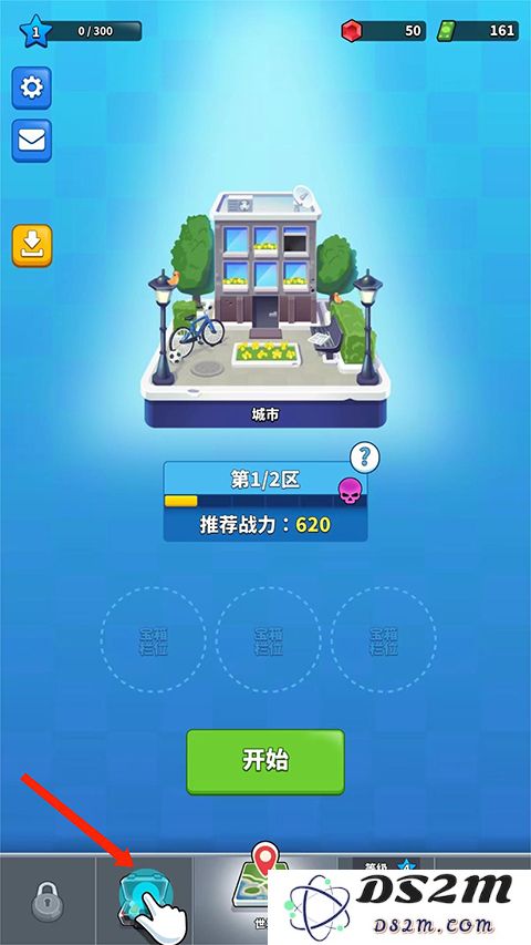阿尔法小队新手攻略说明