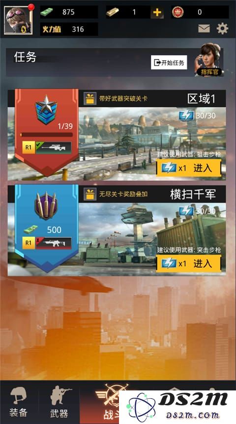致命狙击游戏攻略
