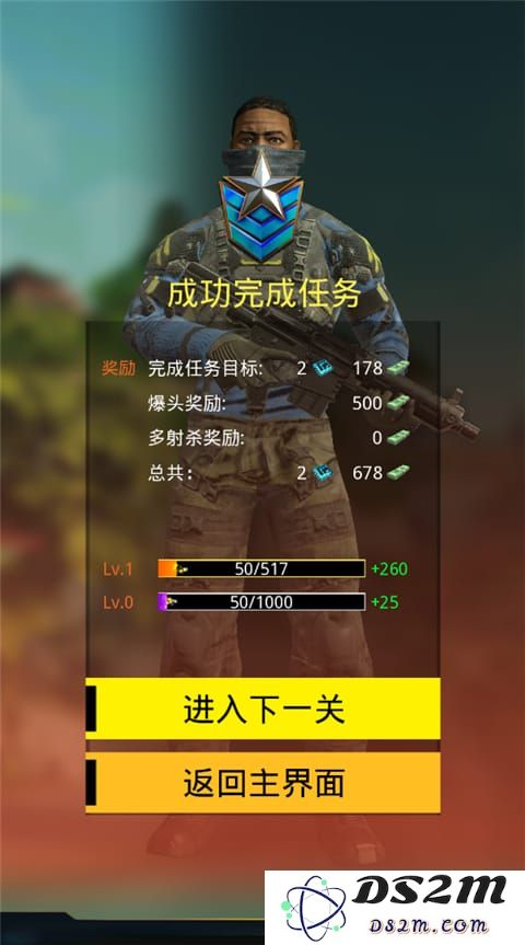 致命狙击游戏攻略