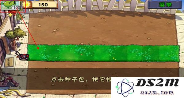 植物大战僵尸1原版攻略