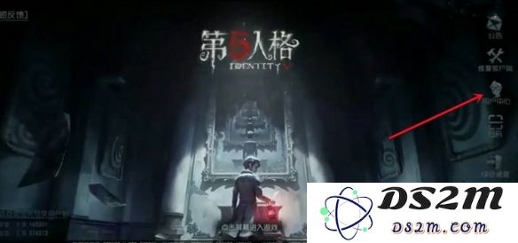 第五人格共研服下载教程