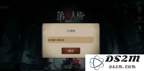 第五人格共研服下载教程