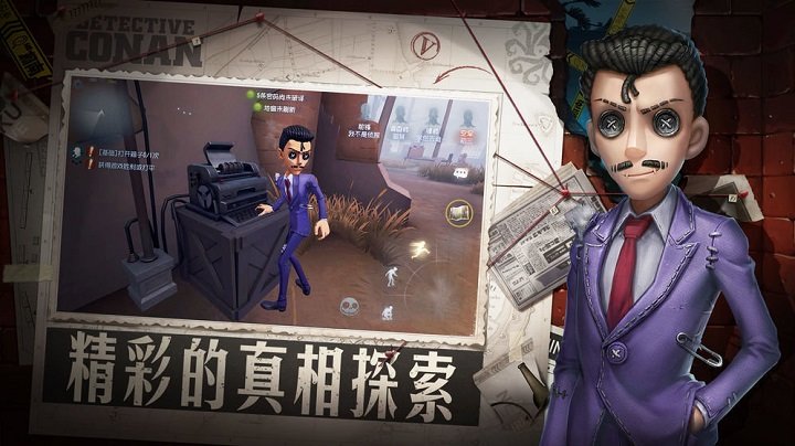 第五人格共研服安卓版 v2024.1224.2150 最新版本 2
