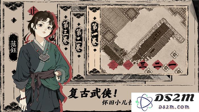 末刀手机版下载