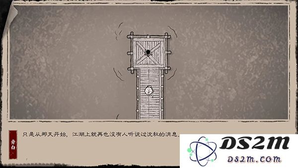 末刀手游玩法攻略
