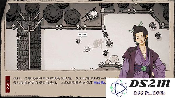 末刀手游玩法攻略