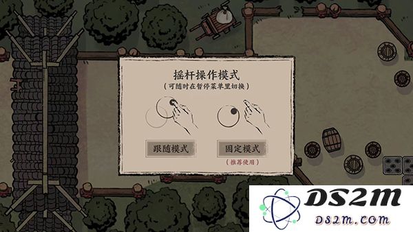 末刀手游玩法攻略