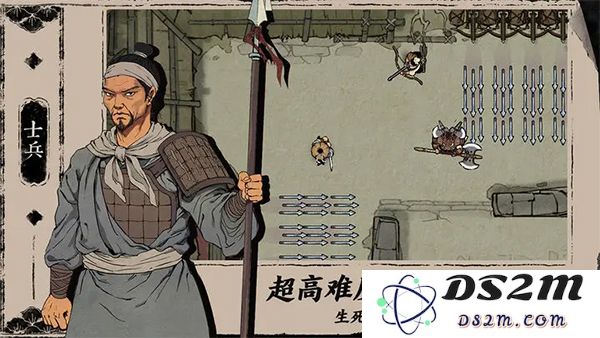 末刀手游攻略
