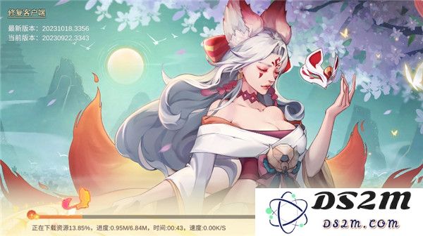 山海与妖灵游戏攻略