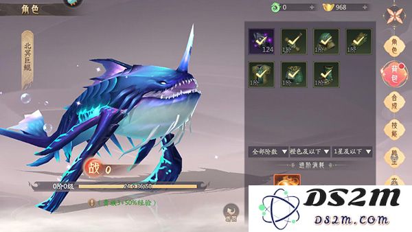 山海与妖灵升级妖灵攻略
