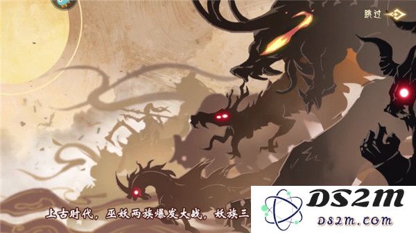 山海与妖灵游戏攻略