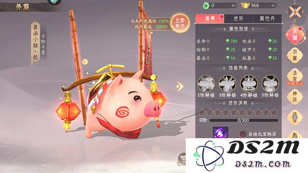 山海与妖灵升级妖灵攻略
