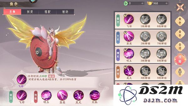 山海与妖灵升级妖灵攻略