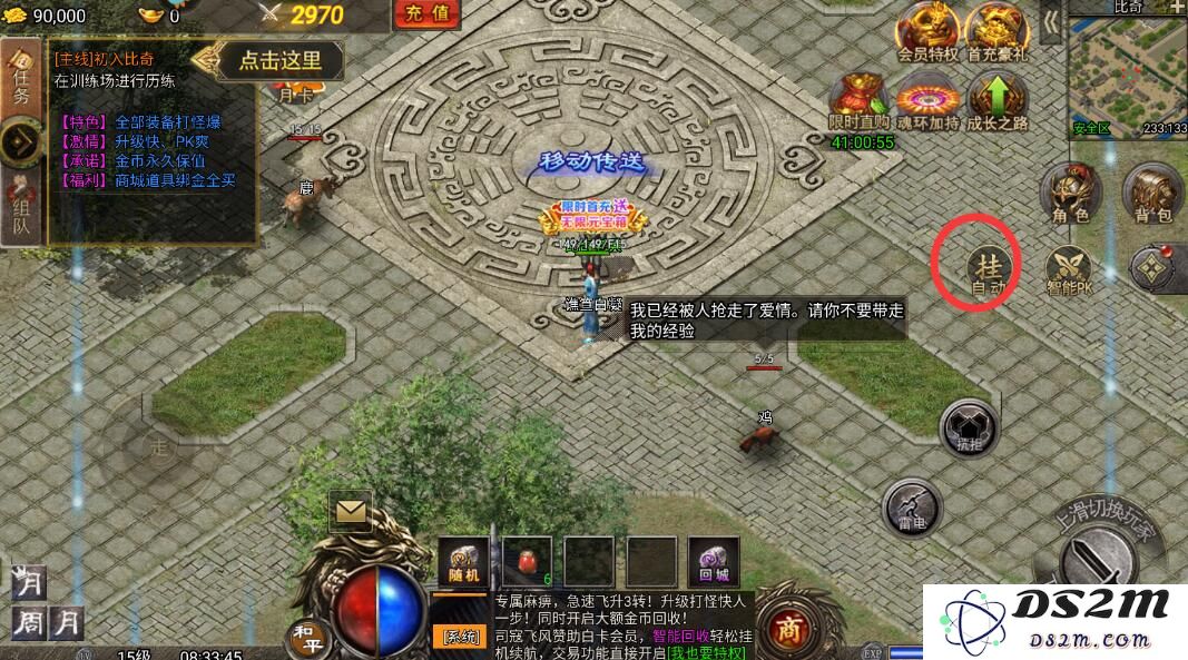 虎符传奇怎么玩说明