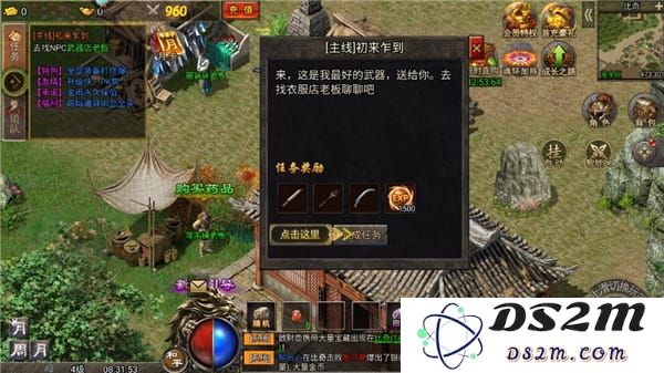 虎符传奇怎么玩说明