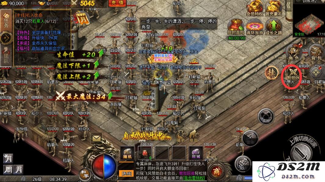 虎符传奇怎么玩说明