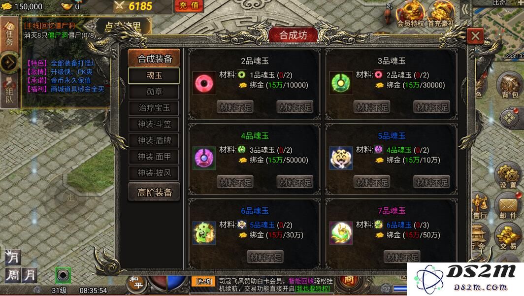 虎符传奇怎么玩说明