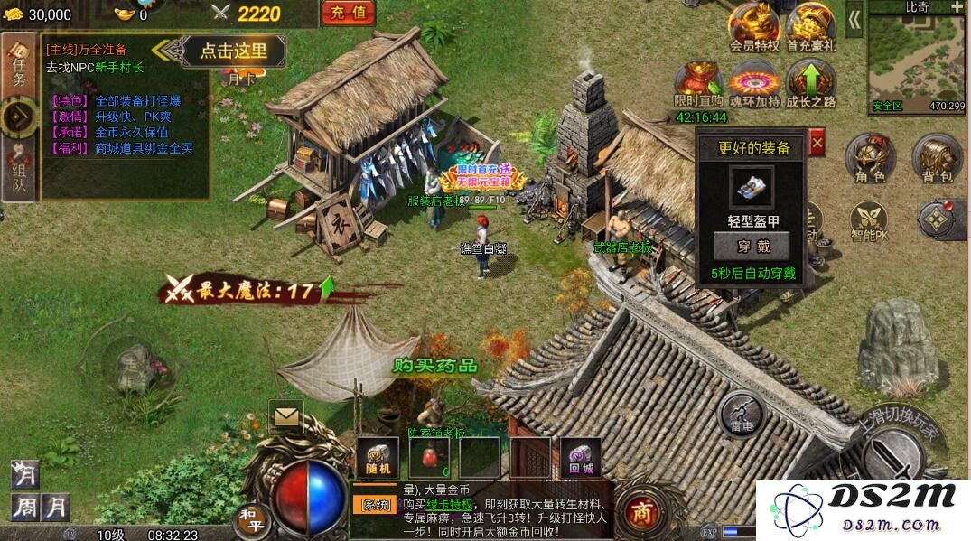 虎符传奇怎么玩说明