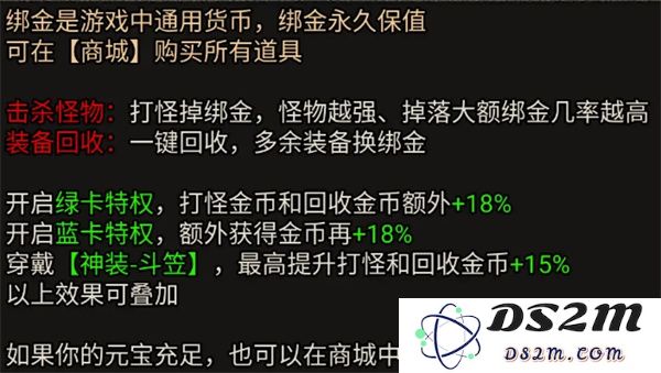 虎符传奇新手入门攻略说明