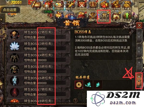 虎符传奇新手入门攻略说明