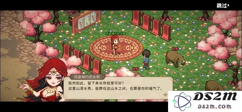 大侠立志传下载最新版