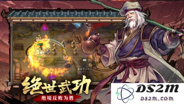 智夺军旗游戏下载安装