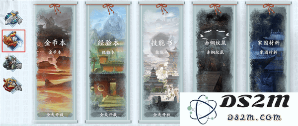 智夺军旗关卡副本攻略