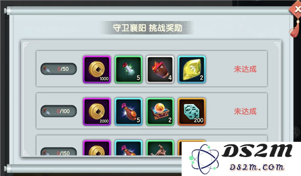 智夺军旗关卡副本攻略