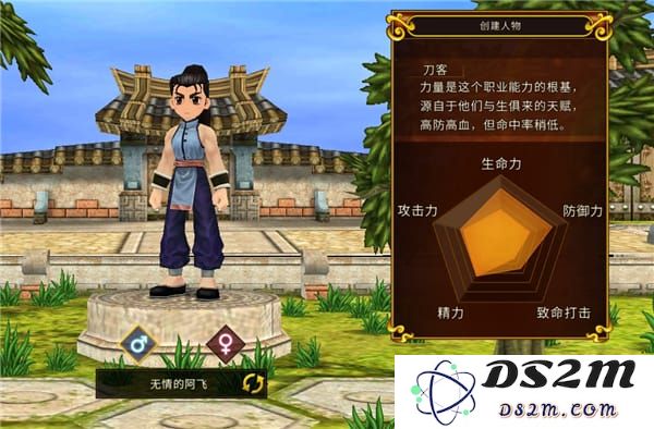 全民江湖职业攻略