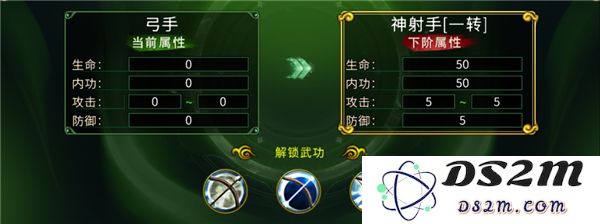全民江湖职业攻略