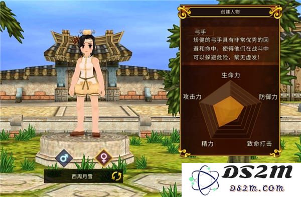 全民江湖职业攻略