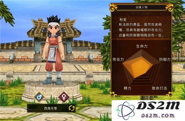 全民江湖职业攻略