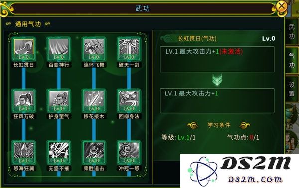 全民江湖职业攻略