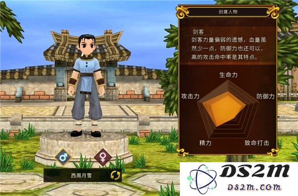 全民江湖职业攻略
