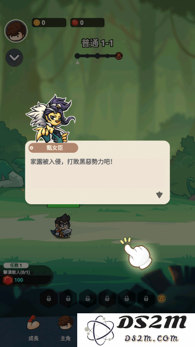 疯狂全明星2官方下载