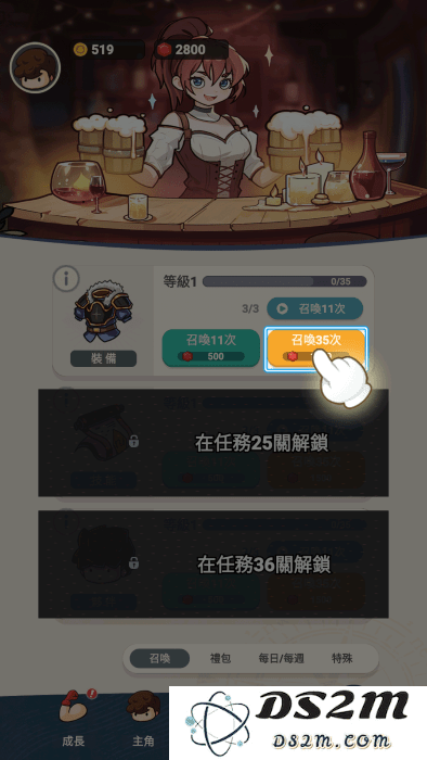 疯狂全明星2官方下载