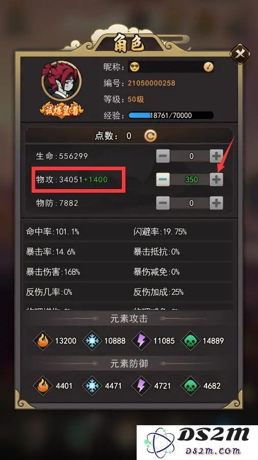 琉生传官方版新手攻略