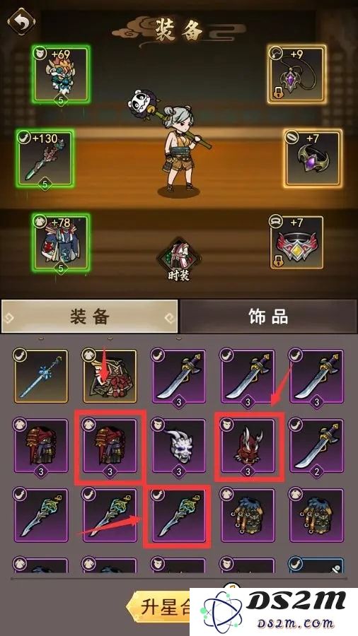 琉生传官方版新手攻略