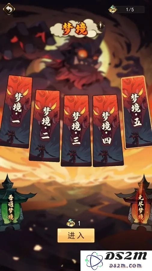 琉生传官方版新手攻略
